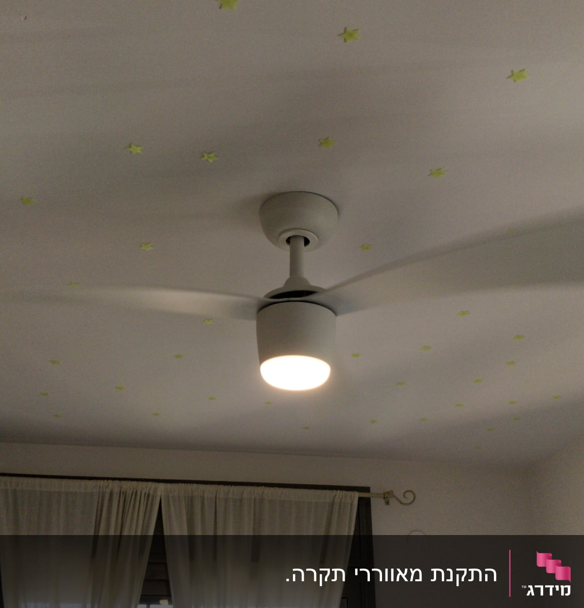 מאוורר תקרה עם תאורה דולקת